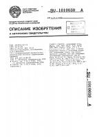 Глазурь Глазурь