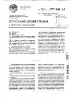 Устройство для преобразования сопротивления в код Устройство для преобразования сопротивления в код