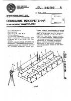 Способ монтажа механизма на фундаменте Способ монтажа механизма на фундаменте