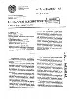 Аспирационное укрытие Аспирационное укрытие