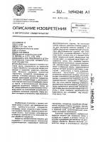 Машина для лицевания и штемпелевания плоских прямоугольных предметов Машина для лицевания и штемпелевания плоских прямоугольных предметов