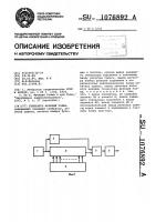 Генератор функций уолша Генератор функций уолша