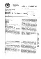 Способ получения порошка лиофилизированного антрациклин гликозида Способ получения порошка лиофилизированного антрациклин гликозида