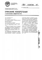 Синхронная электрическая машина Синхронная электрическая машина