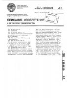 Полимербетонная смесь Полимербетонная смесь