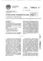 Рециркуляционная установка для аэродинамического нагрева Рециркуляционная установка для аэродинамического нагрева