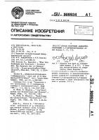 Способ получения адамантилсодержащих 2,3-дигидрофуранонов Способ получения адамантилсодержащих 2,3-дигидрофуранонов