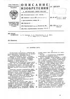 Малярная кисть Малярная кисть
