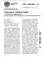Преобразователь последовательного кода в параллельный Преобразователь последовательного кода в параллельный
