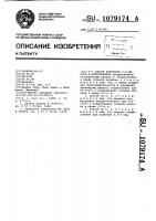Способ получения 2,6-дихлор-4-нитроанилина Способ получения 2,6-дихлор-4-нитроанилина