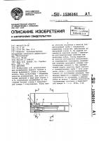 Форсунка Форсунка