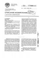 Вентильный электродвигатель Вентильный электродвигатель