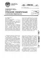 Кухонный шкаф Кухонный шкаф