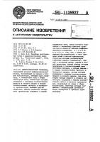 Дифференциальный усилитель Дифференциальный усилитель