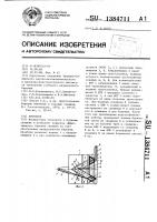 Кронблок Кронблок