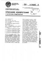 Барабанный тормоз с самоустанавливающимися колодками транспортного средства Барабанный тормоз с самоустанавливающимися колодками транспортного средства