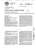 Способ дифференциальной диагностики пораженной печени вирусной и паразитарной этиологии и их сочетанного течения Способ дифференциальной диагностики пораженной печени вирусной и паразитарной этиологии и их сочетанного течения