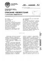 Контактный узел для коммутационных аппаратов Контактный узел для коммутационных аппаратов