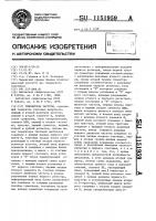 Умножитель частоты Умножитель частоты