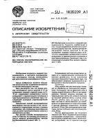 Способ консервирования виноградных листьев Способ консервирования виноградных листьев