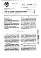 Способ сепарации сыпучих материалов Способ сепарации сыпучих материалов