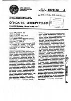 Дискретный фильтр Дискретный фильтр