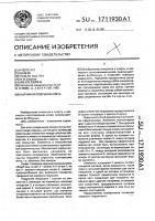 Наружная покрышка мяча Наружная покрышка мяча