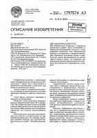 Гидравлический пресс Гидравлический пресс