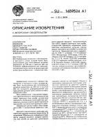 Сталь Сталь