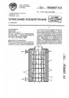 Отопительный котел Отопительный котел