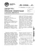 Коммутатор Коммутатор