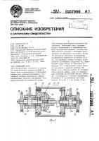 Кабельный кран Кабельный кран