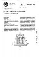 Безредукторный электропривод Безредукторный электропривод