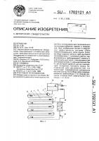 Грунтовый теплообменник Грунтовый теплообменник