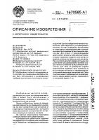 Ультразвуковой дефектоскоп Ультразвуковой дефектоскоп
