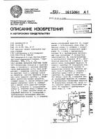 Система обработки инертных газов Система обработки инертных газов