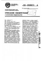 Система управления гидромеханической трансмиссией транспортного средства Система управления гидромеханической трансмиссией транспортного средства