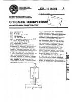 Эллинглифт "эконом Эллинглифт "эконом