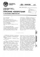 Высоковольтный ввод Высоковольтный ввод