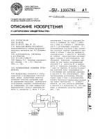Регенеративная установка турбоагрегата Регенеративная установка турбоагрегата