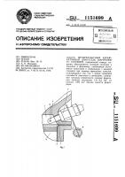 Четырехтактный карбюраторный двигатель внутреннего сгорания Четырехтактный карбюраторный двигатель внутреннего сгорания