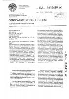 Двигатель внутреннего сгорания Двигатель внутреннего сгорания