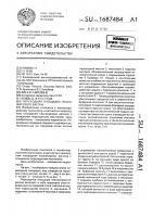 Переходная площадка пассажирского вагона Переходная площадка пассажирского вагона