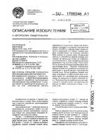 Способ открытой разработки крутопадающих месторождений Способ открытой разработки крутопадающих месторождений