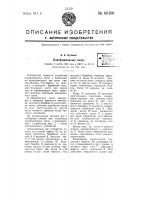Платформенные весы Платформенные весы