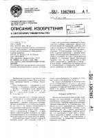 Доска для лекционных помещений Доска для лекционных помещений