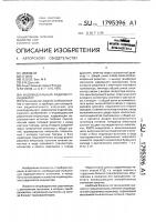 Индивидуальный радиометр-индикатор Индивидуальный радиометр-индикатор