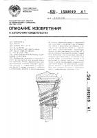 Хирургическая компрессирующая пластина Хирургическая компрессирующая пластина