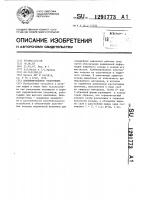 Комбинированное уплотнение Комбинированное уплотнение