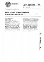 Устройство для сопряжения источника и приемника информации Устройство для сопряжения источника и приемника информации